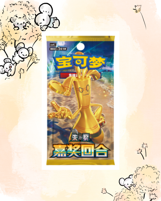 Pokemon Card Simplifed Chinese CVS4C Reward Round Slim Booster Box
