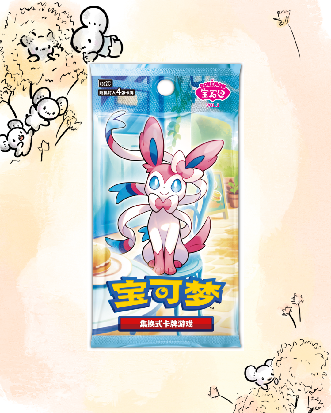 Pokémon Card S-Chinese Horizons Gem Pack Vol. 2 Booster Box Sealed