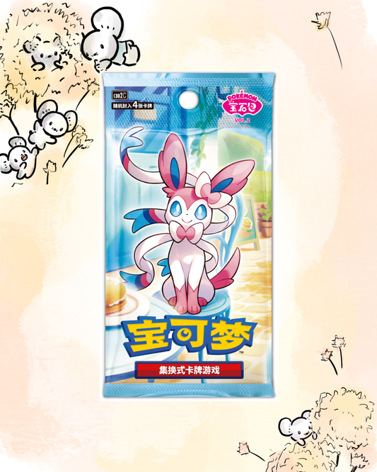 Pokémon Card S-Chinese Horizons Gem Pack Vol. 2 Booster Box Sealed