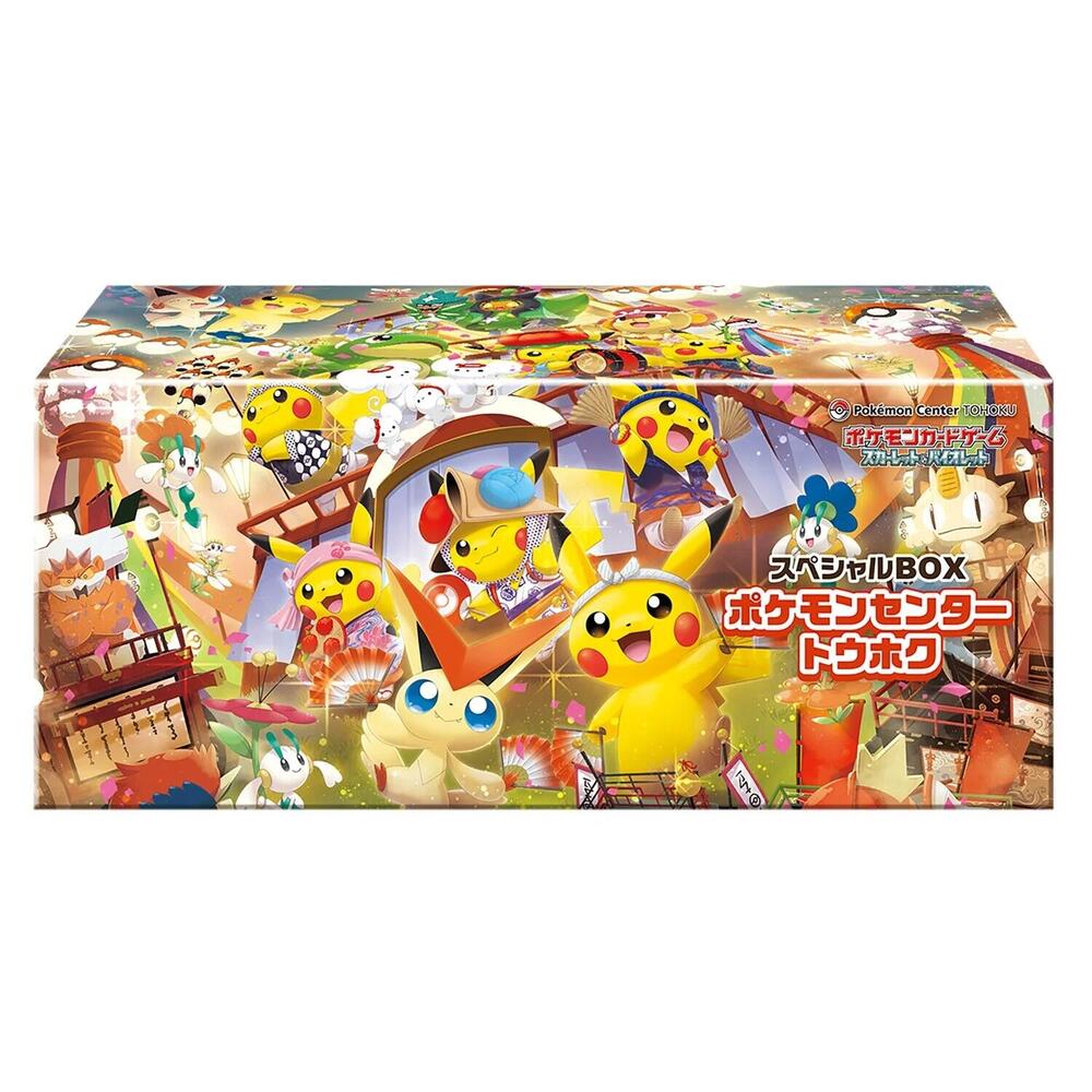 Japanese Pokemon Center Tohoku Special Box Set Promo Pikachu
