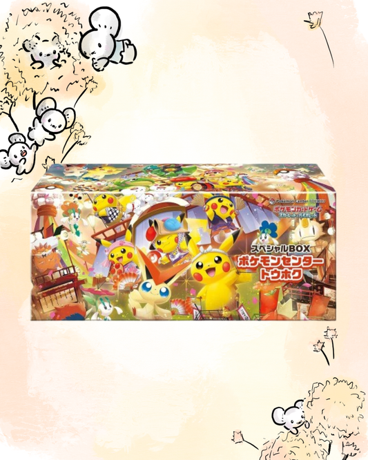Japanese Pokemon Center Tohoku Special Box Set Promo Pikachu