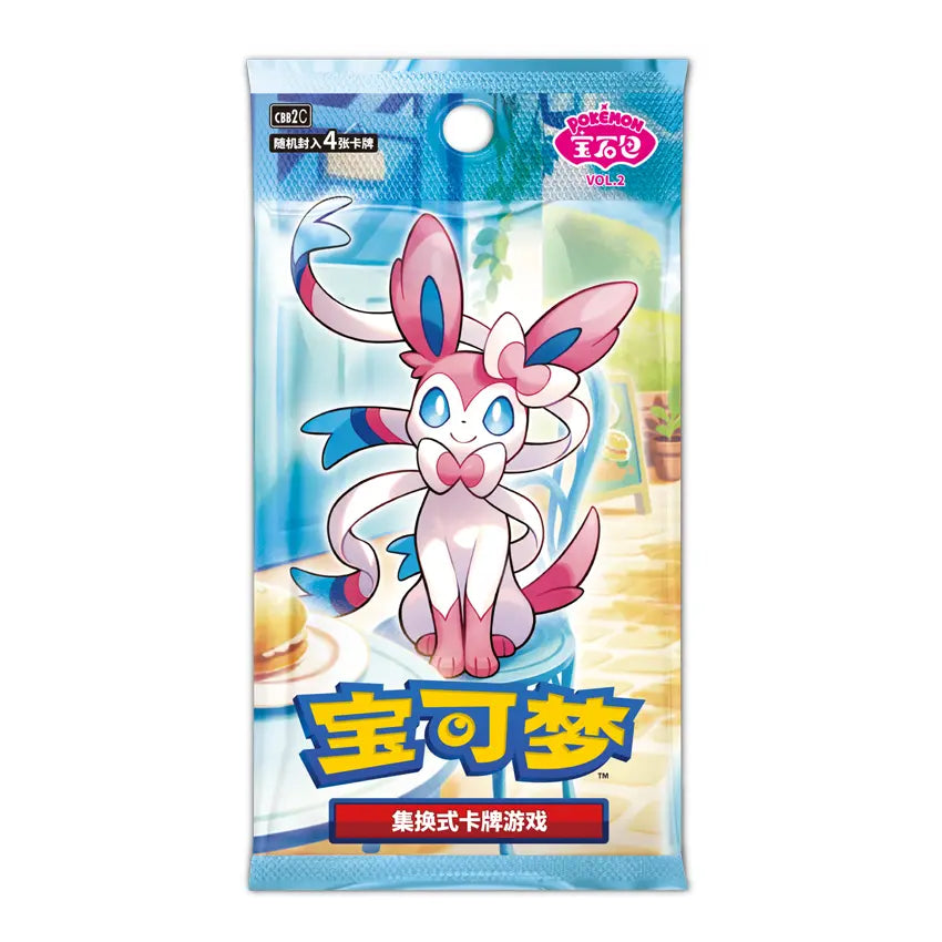 Pokémon Card S-Chinese Horizons Gem Pack Vol. 2 Booster Box Sealed
