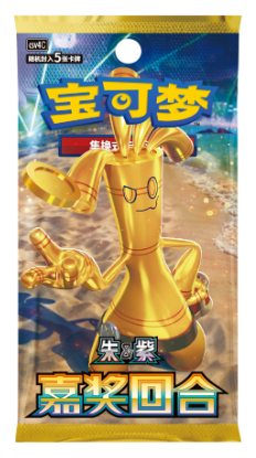 Pokemon Card Simplifed Chinese CVS4C Reward Round Slim Booster Box