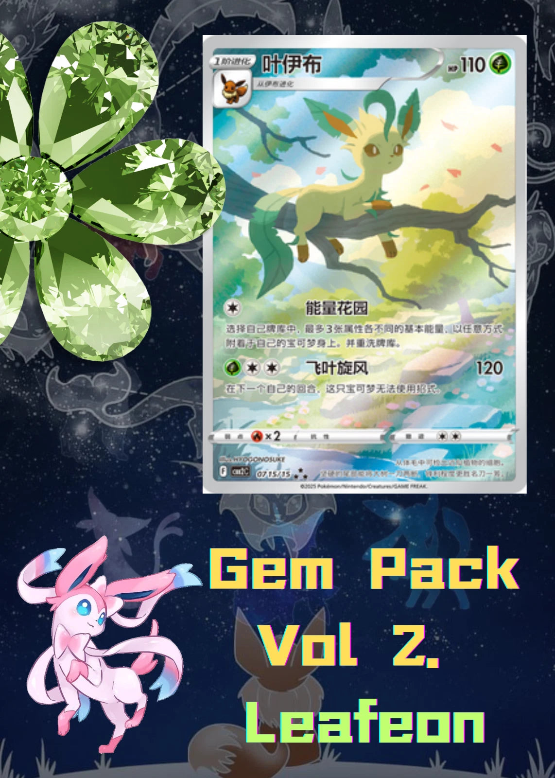 Pokémon Card S-Chinese Horizons Gem Pack Vol. 2 Booster Box Sealed