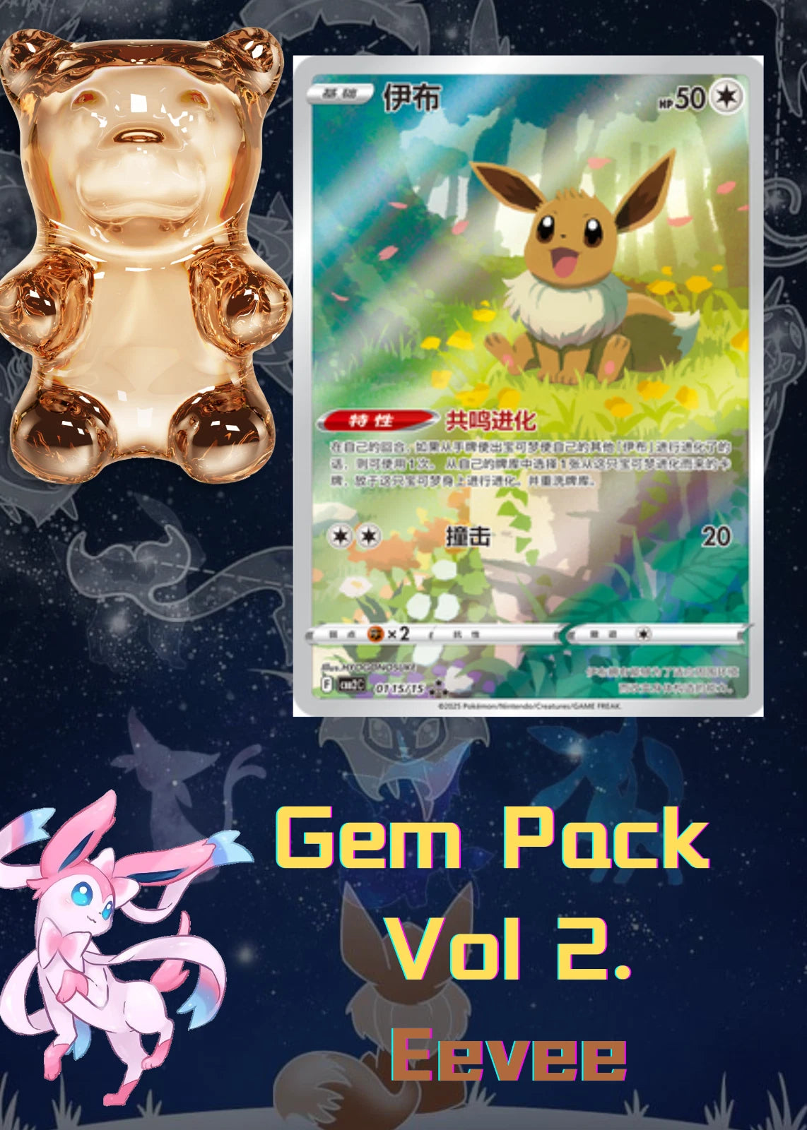 Pokémon Card S-Chinese Horizons Gem Pack Vol. 2 Booster Box Sealed